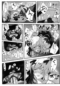 Page 18 of KISSxSHOT - preview thumbnail