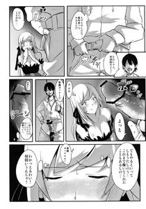 Page 6 of KISSxSHOT - preview thumbnail