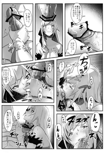 Page 7 of KISSxSHOT - preview thumbnail