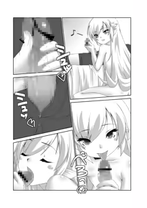 Page 3 of Osana Monogatari - preview thumbnail