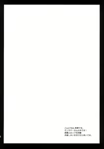 Page 3 of Shinka to Riajuu Shitai! - preview thumbnail