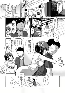 Page 3 of Shojo no Furi Shita Kotori-san wa Boku Dake no Idol - preview thumbnail