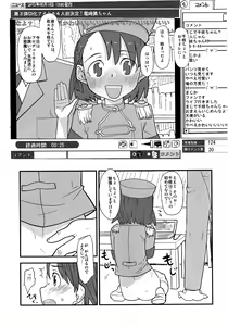 Page 40 of Shojo no Furi Shita Kotori-san wa Boku Dake no Idol - preview thumbnail