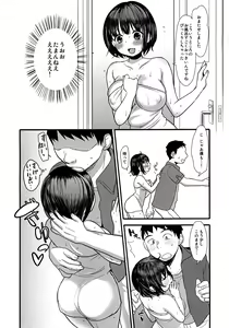 Page 5 of Shojo no Furi Shita Kotori-san wa Boku Dake no Idol - preview thumbnail