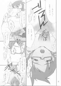 Page 20 of Yukino-chan to Iroiro - preview thumbnail