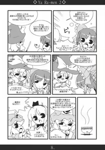 Page 8 of Yaa Ramen 2 - preview thumbnail