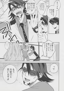 Page 4 of Kotetsu-san ga Damasareyasukute Obakana Hon Kaisan Dokkiri Hen - preview thumbnail