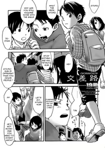 Kousaji | Crossroads (decensored) — hentai manga cover on Fhentai