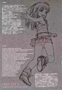 Page 2 of Little Girl 5 - preview thumbnail