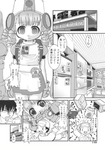 Page 152 of Happy XTC - preview thumbnail