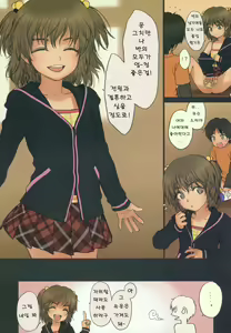 Page 26 of Diploma mill - preview thumbnail