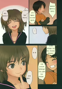 Page 5 of Diploma mill - preview thumbnail