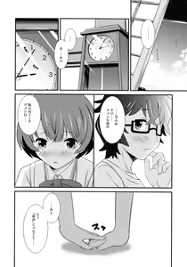 Page 24 of Natsuiro no Kimochi - preview thumbnail