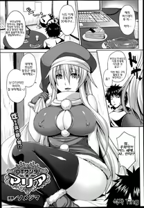 DT Santa Maria — hentai manga cover on Fhentai