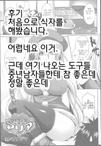 Page 20 of DT Santa Maria - preview thumbnail
