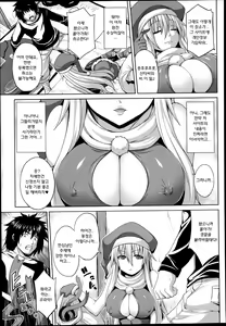 Page 4 of DT Santa Maria - preview thumbnail