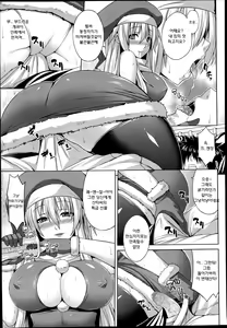 Page 6 of DT Santa Maria - preview thumbnail