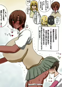 Page 8 of Oneshota na Nise Koibito!? - preview thumbnail