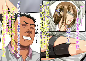 Page 803 of Ore no Sex Life ~Itsu de mo Doko de mo Donna Onna to de mo Yarimakuri~ - preview thumbnail