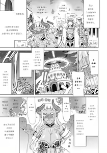 Page 3 of Akumiko | 악의 무녀 - preview thumbnail