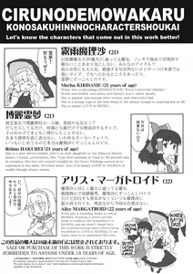 Page 3 of Kono Miko wa Hentai daze!! - preview thumbnail