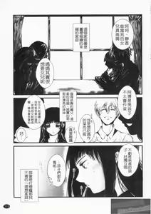 Page 117 of Ero King | 情色之王 - preview thumbnail