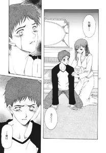 Page 77 of fate rewind+ - preview thumbnail