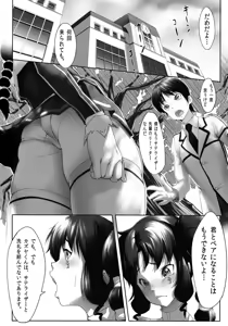 Page 3 of betrayal - preview thumbnail