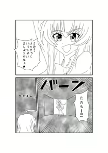 Page 3 of Sennou Kyouikushitsu ~Nyaruko Hen~ - preview thumbnail