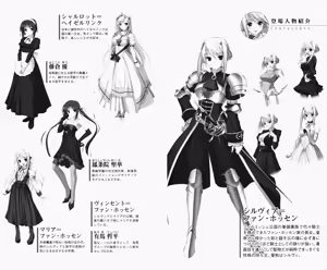 Page 21 of Princess Lover! Sylvia van Hossen no Koiji - preview thumbnail