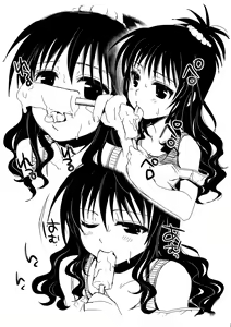 Page 3 of Natsukomi Omake Hon - preview thumbnail