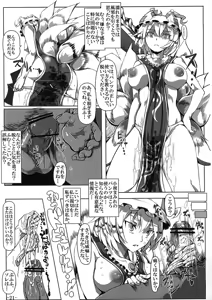 Page 22 of Saimin Nante Kakaranai!!! - preview thumbnail