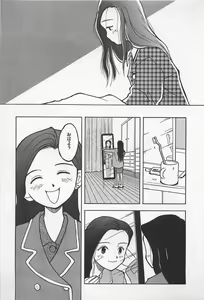 Page 109 of STEAM GIRL - preview thumbnail