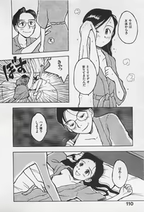 Page 112 of STEAM GIRL - preview thumbnail