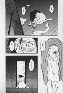 Page 124 of STEAM GIRL - preview thumbnail