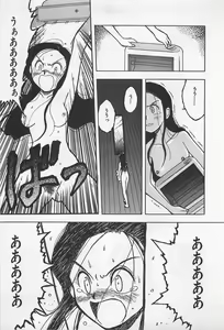 Page 125 of STEAM GIRL - preview thumbnail