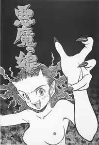 Page 127 of STEAM GIRL - preview thumbnail
