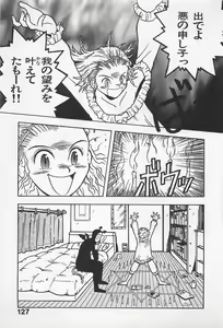 Page 129 of STEAM GIRL - preview thumbnail