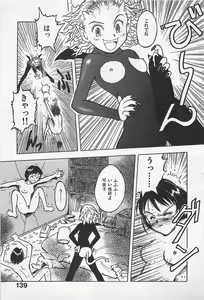 Page 141 of STEAM GIRL - preview thumbnail
