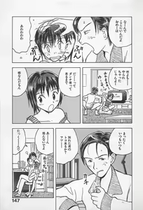 Page 149 of STEAM GIRL - preview thumbnail