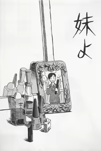 Page 187 of STEAM GIRL - preview thumbnail