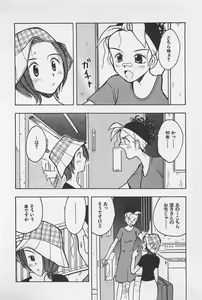 Page 190 of STEAM GIRL - preview thumbnail