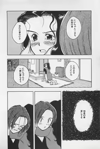 Page 200 of STEAM GIRL - preview thumbnail