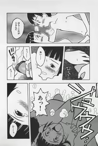 Page 20 of STEAM GIRL - preview thumbnail
