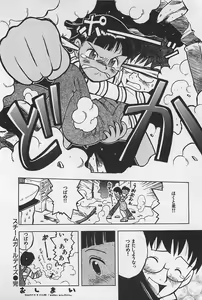 Page 26 of STEAM GIRL - preview thumbnail