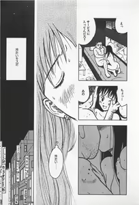 Page 73 of STEAM GIRL - preview thumbnail