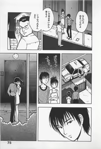 Page 77 of STEAM GIRL - preview thumbnail