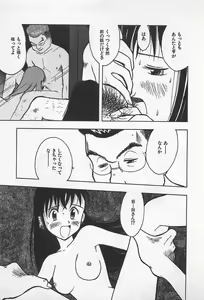 Page 81 of STEAM GIRL - preview thumbnail