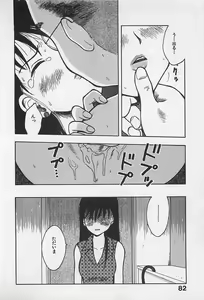 Page 84 of STEAM GIRL - preview thumbnail
