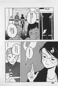 Page 90 of STEAM GIRL - preview thumbnail